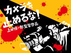 助人を止めるな!に掲載されていた画像